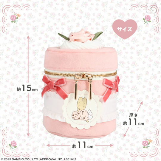 Japan Sanrio Vanity Pouch - Marron Cream : Cake-Shaped Rose Series - 5