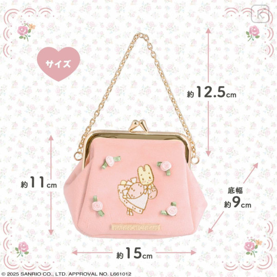 Japan Sanrio Clasp Pouch - Marron Cream : Rose Series - 5