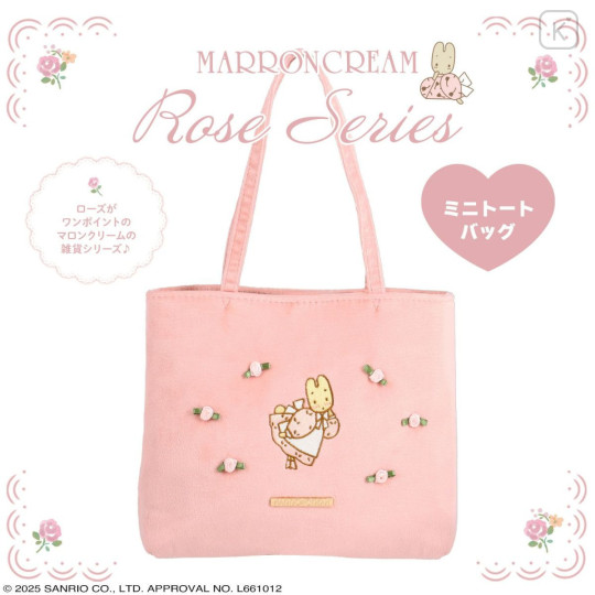 Japan Sanrio Mini Tote Bag - Marron Cream : Rose Series - 1
