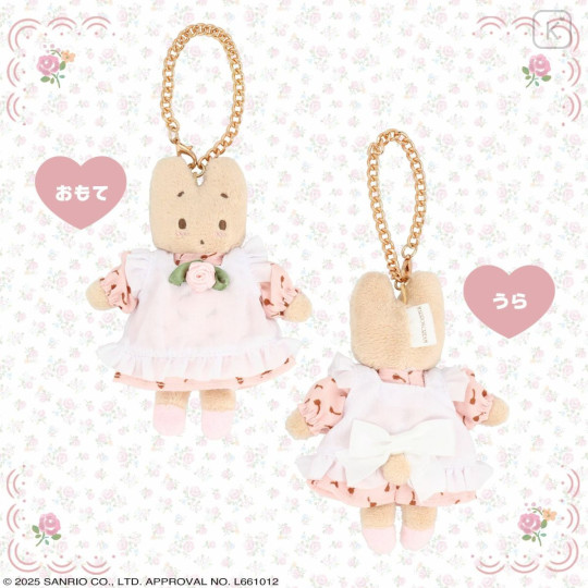 Japan Sanrio Mascot Bag Charm - Marron Cream : Rose Series - 3