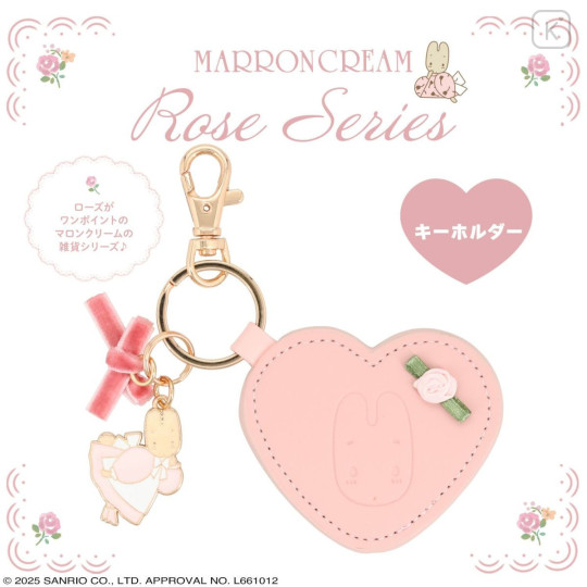Japan Sanrio Charm Tag Keychain - Marron Cream : Rose Series - 1