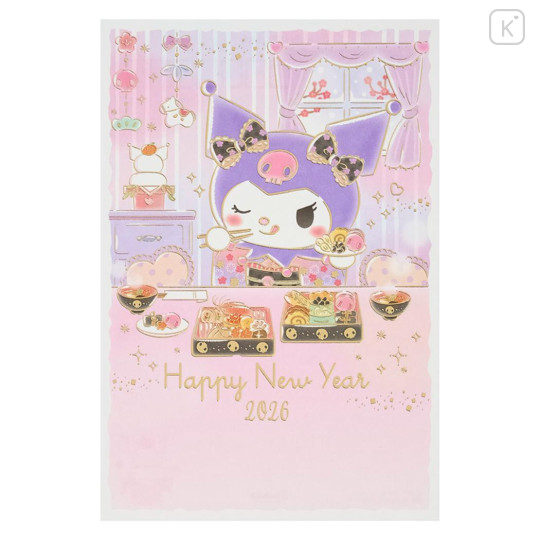 Japan Sanrio Postcard - Kuromi : Kimono New Year Feast - 1
