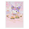 Japan Sanrio Postcard - Kuromi : Kimono New Year Feast - 1