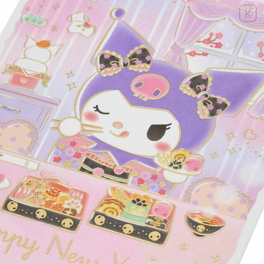Japan Sanrio Postcard - Kuromi : Kimono New Year Feast - 2
