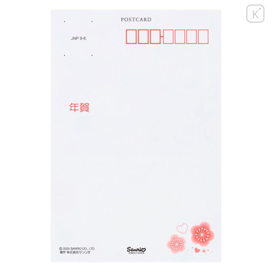 Japan Sanrio Postcard - My Melody : Kimono New Year Flower - 3