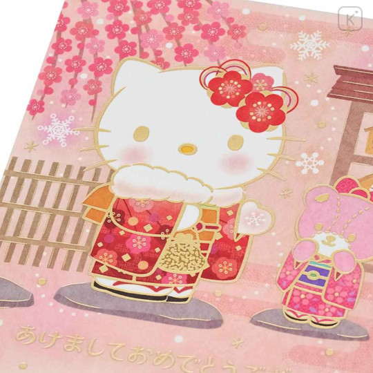 Japan Sanrio Postcard - Hello Kitty : Kimono New Year Shrine Visit - 2