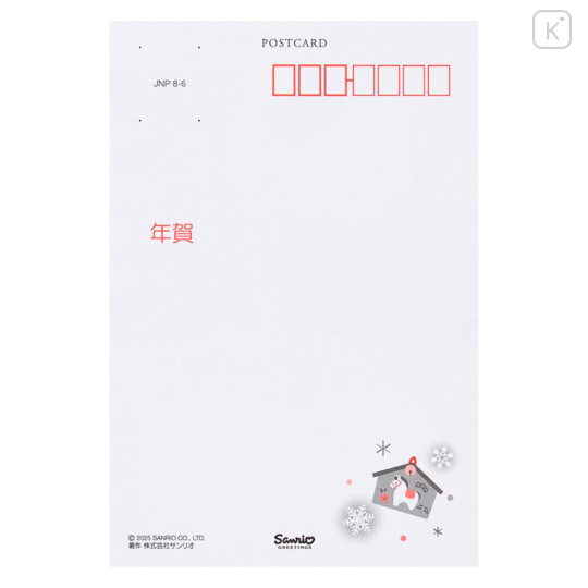 Japan Sanrio Postcard - Hello Kitty : Kimono New Year Shrine Visit - 3