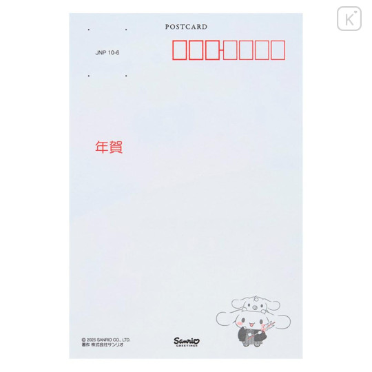 Japan Sanrio Postcard - Cinnamoroll : Kimono New Year Shrine Visit - 3