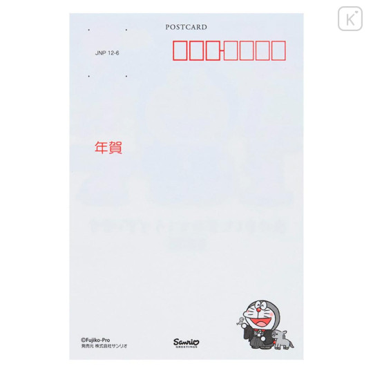 Japan Sanrio Postcard - Doraemon : Kimono New Year Of Horse Mt Fuji - 3