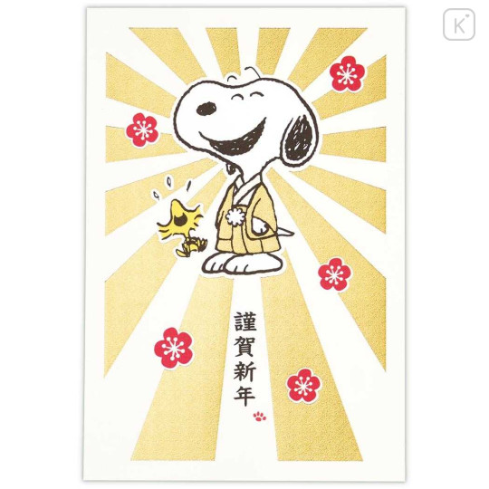 Japan Peanuts Postcard Set - Snoopy & Woodstock : Kimono New Year Plum Gold - 1