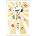 Japan Peanuts Postcard Set - Snoopy & Woodstock : Kimono New Year Plum Gold - 1