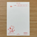 Japan Peanuts Postcard Set - Snoopy & Woodstock : Kimono New Year Plum Gold - 2