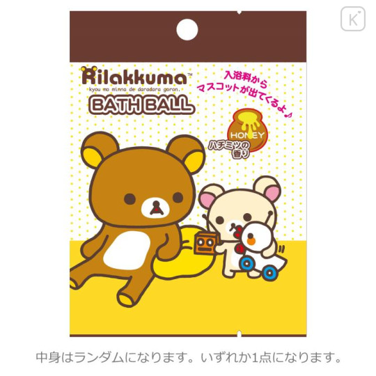 Japan San-X Secret Bath Ball - Rilakkuma : Honey Scent Blind Box - 1