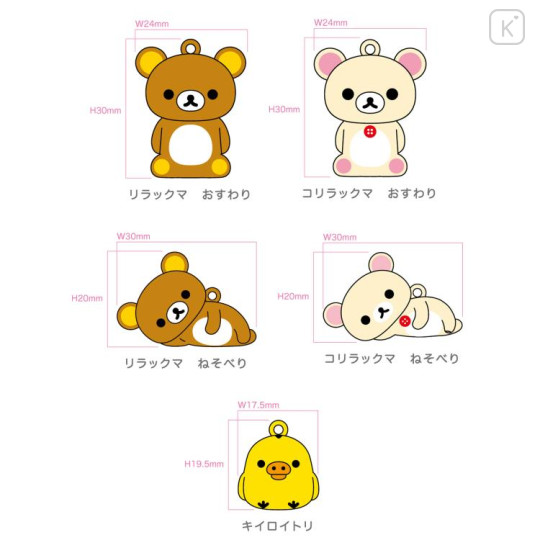 Japan San-X Secret Bath Ball - Rilakkuma : Honey Scent Blind Box - 2