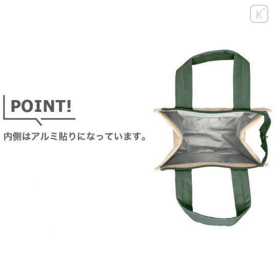 Japan Disney Insulated Cooler Lunch Bag - Chip & Dale : You Make Me Happy - 2