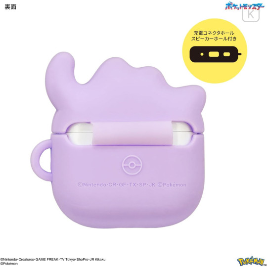 Japan Pokemon AirPods 4 Silicone Case - Ditto - 2