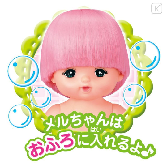 Japan Mell-chan Doll Set - I Love Caring - 2