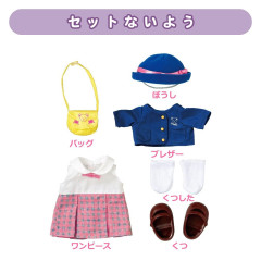 Japan Mell-chan Dress-up Clothes - Kindergarten Clothes