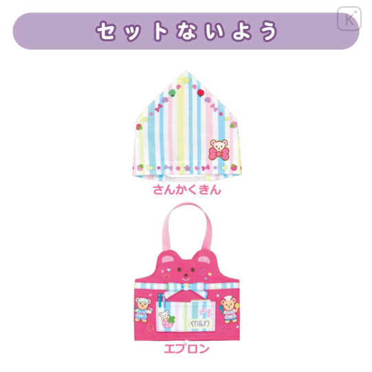 Japan Mell-chan Dress-up Clothes - Dream Job Apron Set - 1