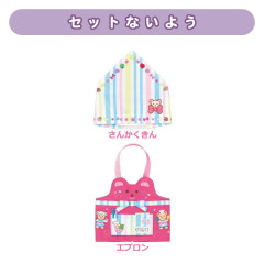 Japan Mell-chan Dress-up Clothes - Dream Job Apron Set