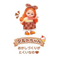 Japan Pocket Mell-chan Doll Set - Tart Taruto-chan - 3