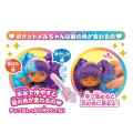Japan Pocket Mell-chan Doll Set - Syrup Shiroppu-chan - 2