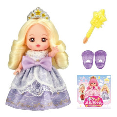Japan Pocket Mell-chan Doll Set - Princess Stella Sutera