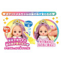 Japan Pocket Mell-chan Doll Set - Princess Stella Sutera - 2