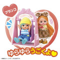 Japan Pocket Mell-chan Doll Playset - Playground Park Set - 4