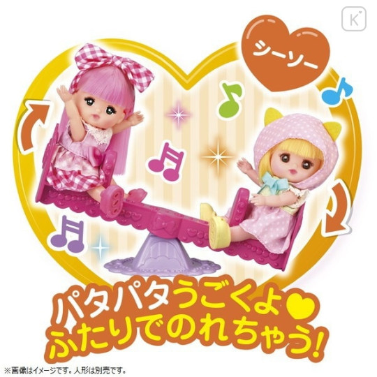 Japan Pocket Mell-chan Doll Playset - Playground Park Set - 5