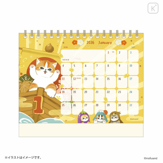 Japan Mofusand Desk Calendar - Relaxing Bath Cat Nyan : 2026 - 4