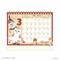 Japan Mofusand Desk Calendar - Relaxing Bath Cat Nyan : 2026 - 6