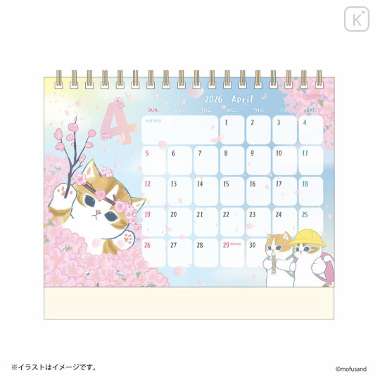 Japan Mofusand Desk Calendar - Relaxing Bath Cat Nyan : 2026 - 7