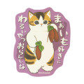 Japan Mofusand Vinyl Sticker - Cat Who Doesn't Love Sweet Potatoes? - 1