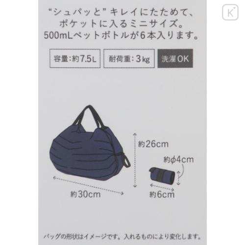 Japan Peanuts Shupatto Compact Bag (S) - Snoopy : Navy Blue - 6