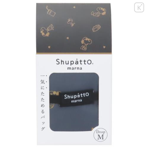 Japan Peanuts Shupatto Compact Bag Drop (M) - Snoopy : Joe Cool Grey - 5