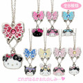 Japan Sanrio Original Secret Necklace - Butterfly Blind Box - 1