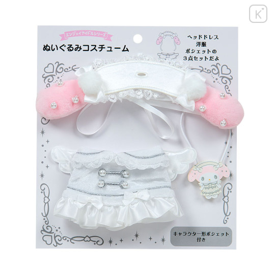 Japan Sanrio Original Plush Costume - My Melody : Enjoy Idol Pure White Angel - 1