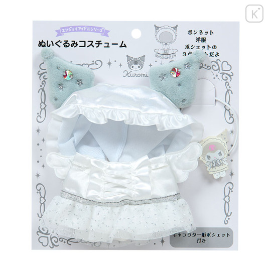 Japan Sanrio Original Plush Costume - Kuromi : Enjoy Idol Pure White Angel - 1