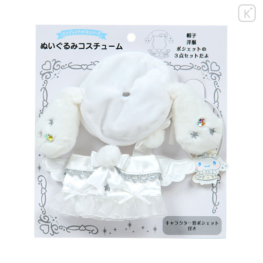 Japan Sanrio Original Plush Costume - Cinnamoroll : Enjoy Idol Pure White Angel - 1