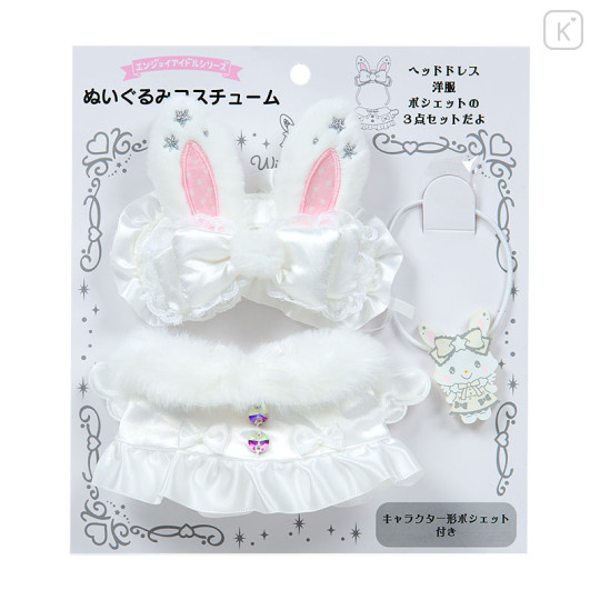 Japan Sanrio Original Plush Costume - Wish Me Mell : Enjoy Idol Pure White Angel - 1