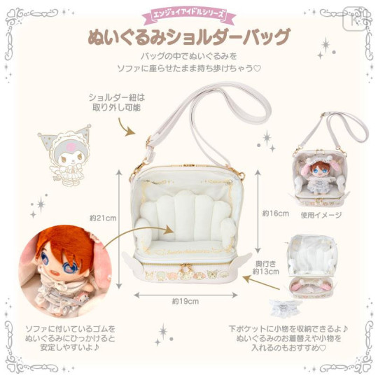 Japan Sanrio Original Plush Shoulder Bag - Enjoy Idol Pure White Angel Characters - 6