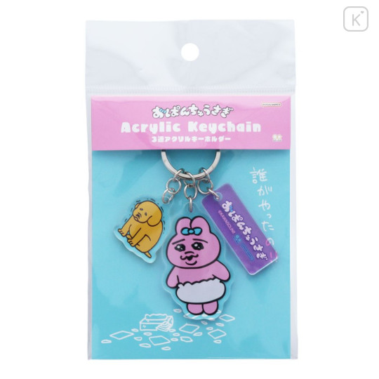 Japan Opanchu Usagi Acrylic Keychain 3 Charm - Panchu Rabbit : Poor Us - 3