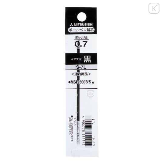 Japan Uni S-7L Ballpoint Pen Refill - 0.7mm Black - 1