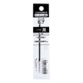 Japan Uni S-7L Ballpoint Pen Refill - 0.7mm Black - 1