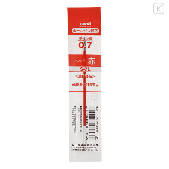 Japan Uni S-7L Ballpoint Pen Refill - 0.7mm Red - 1