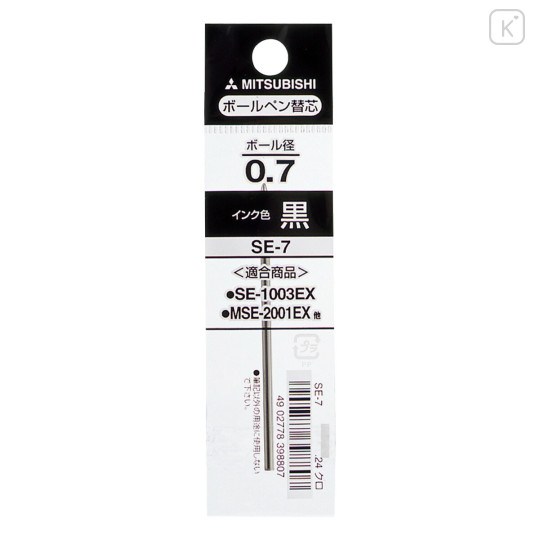 Japan Uni SE-7 Multi Ballpoint Pen Refill - 0.7mm Black - 1