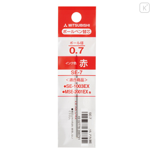 Japan Uni SE-7 Multi Ballpoint Pen Refill - 0.7mm Red - 1