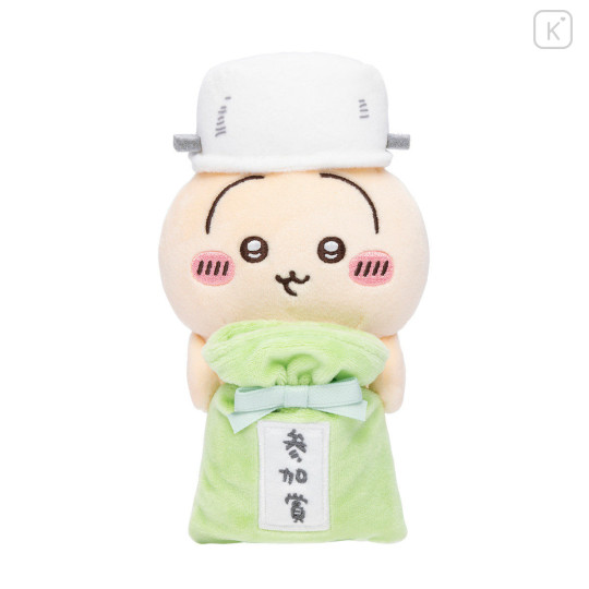 Japan Chiikawa Monitor Plush Toy - Usagi : Hook-and-loop Watching from Your Desktop Participation Prize - 1