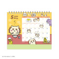 Japan Chiikawa Desk Calendar - Characters : Let's Go 2026 - 3